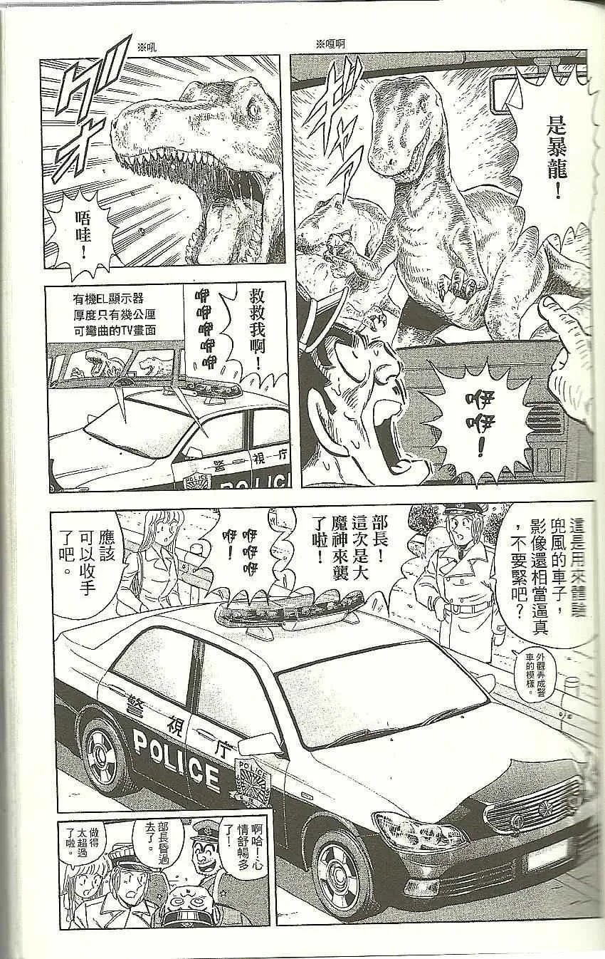 Vol118 第45页
