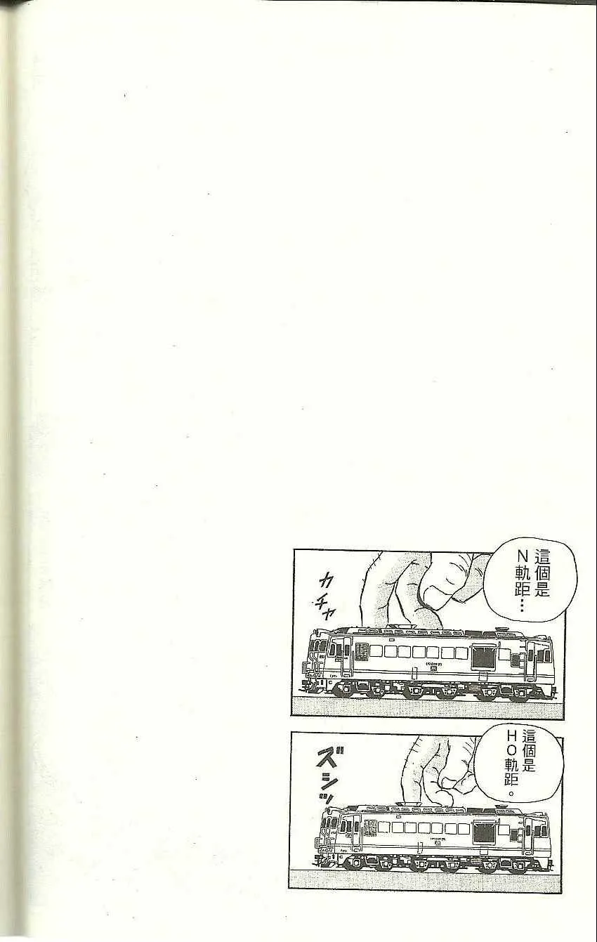 Vol118 第46页