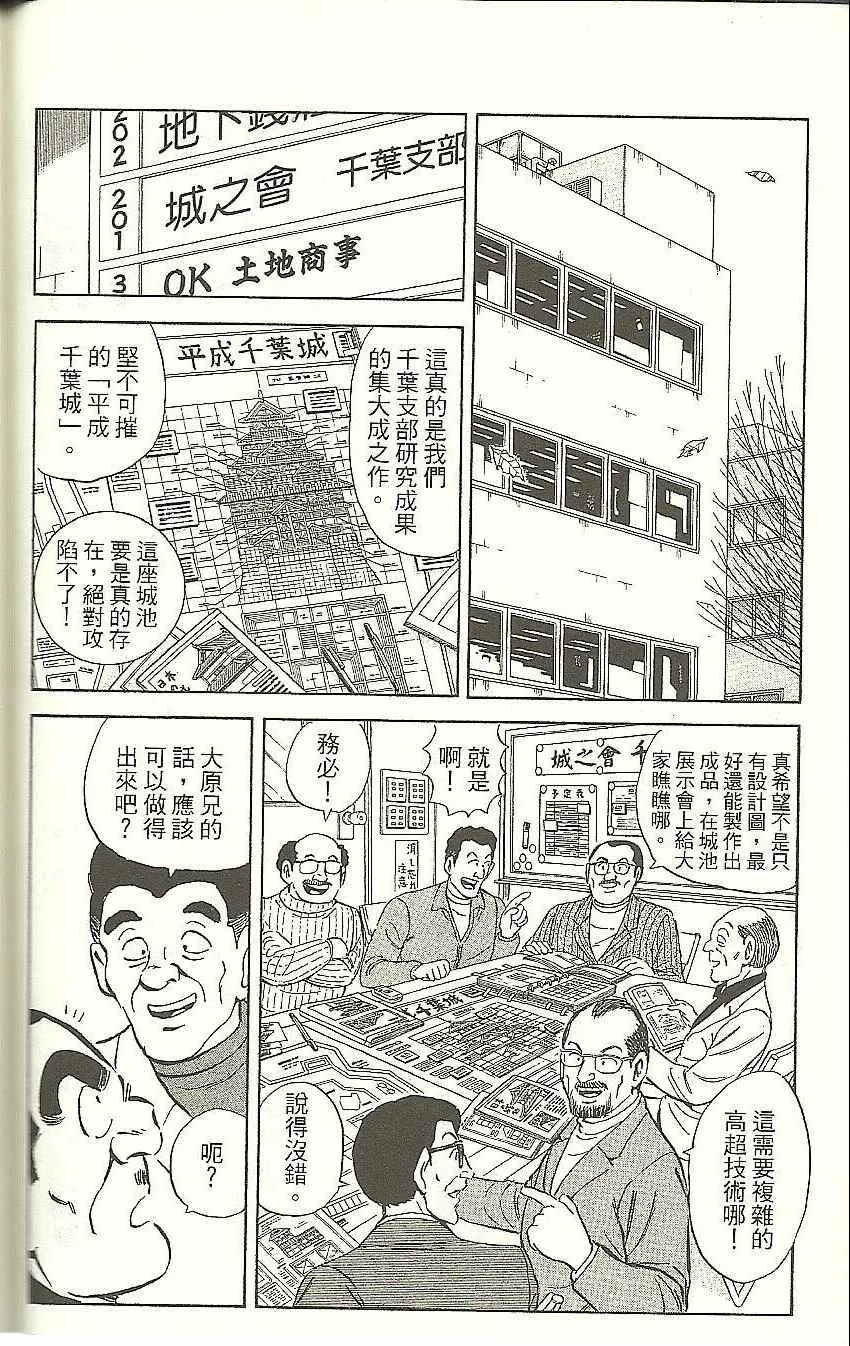 Vol118 第48页