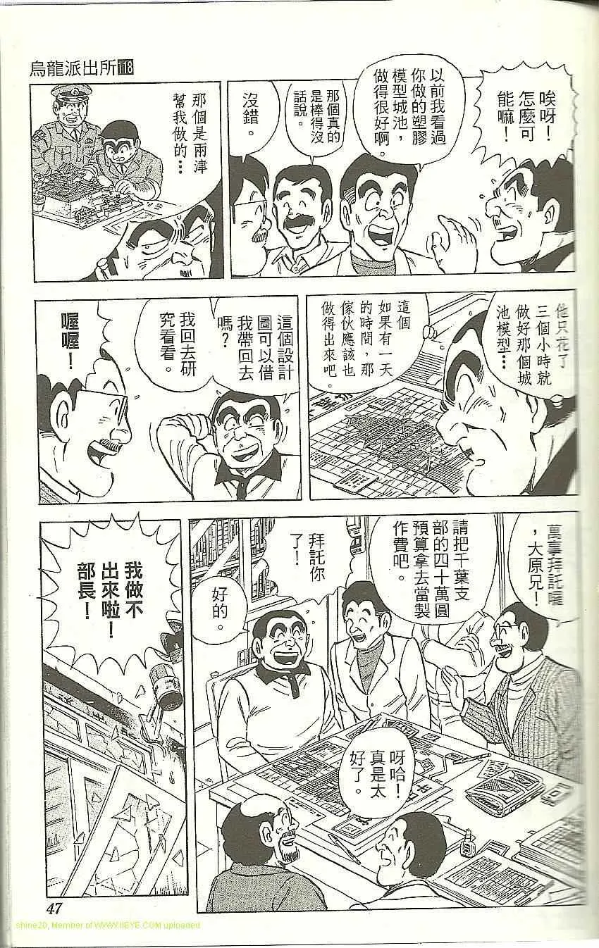 Vol118 第49页