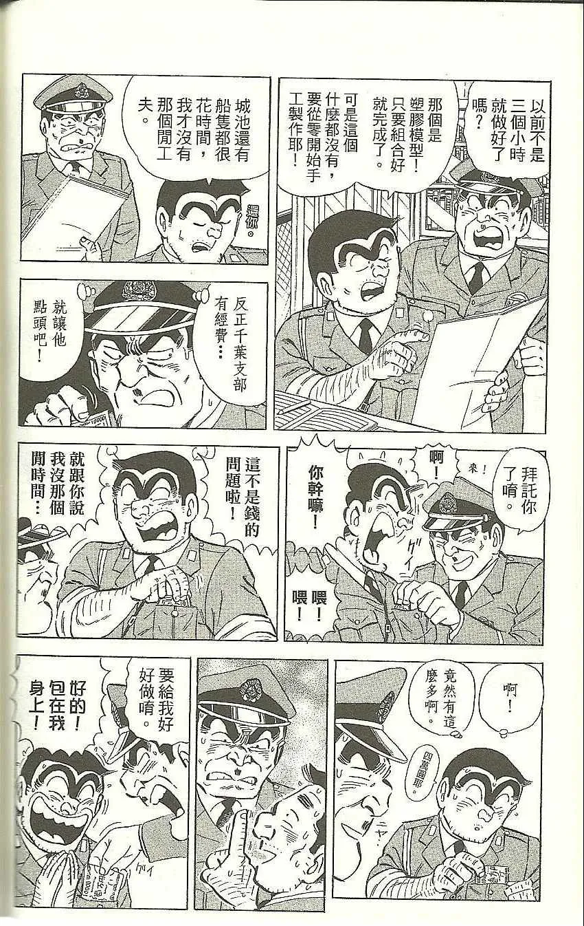 Vol118 第50页