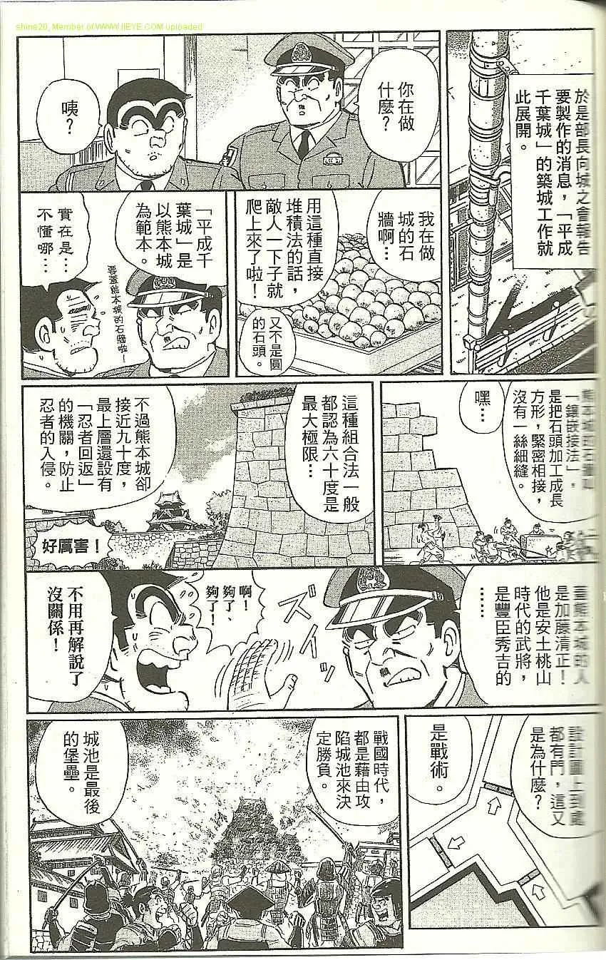 Vol118 第51页