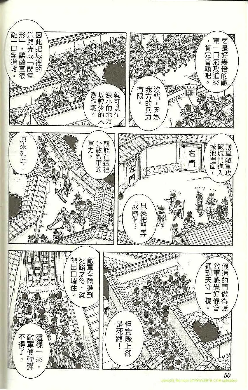 Vol118 第52页