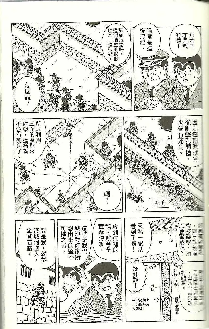 Vol118 第53页
