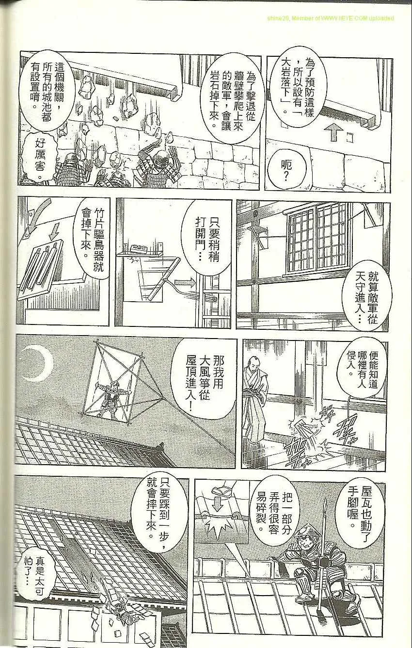 Vol118 第54页
