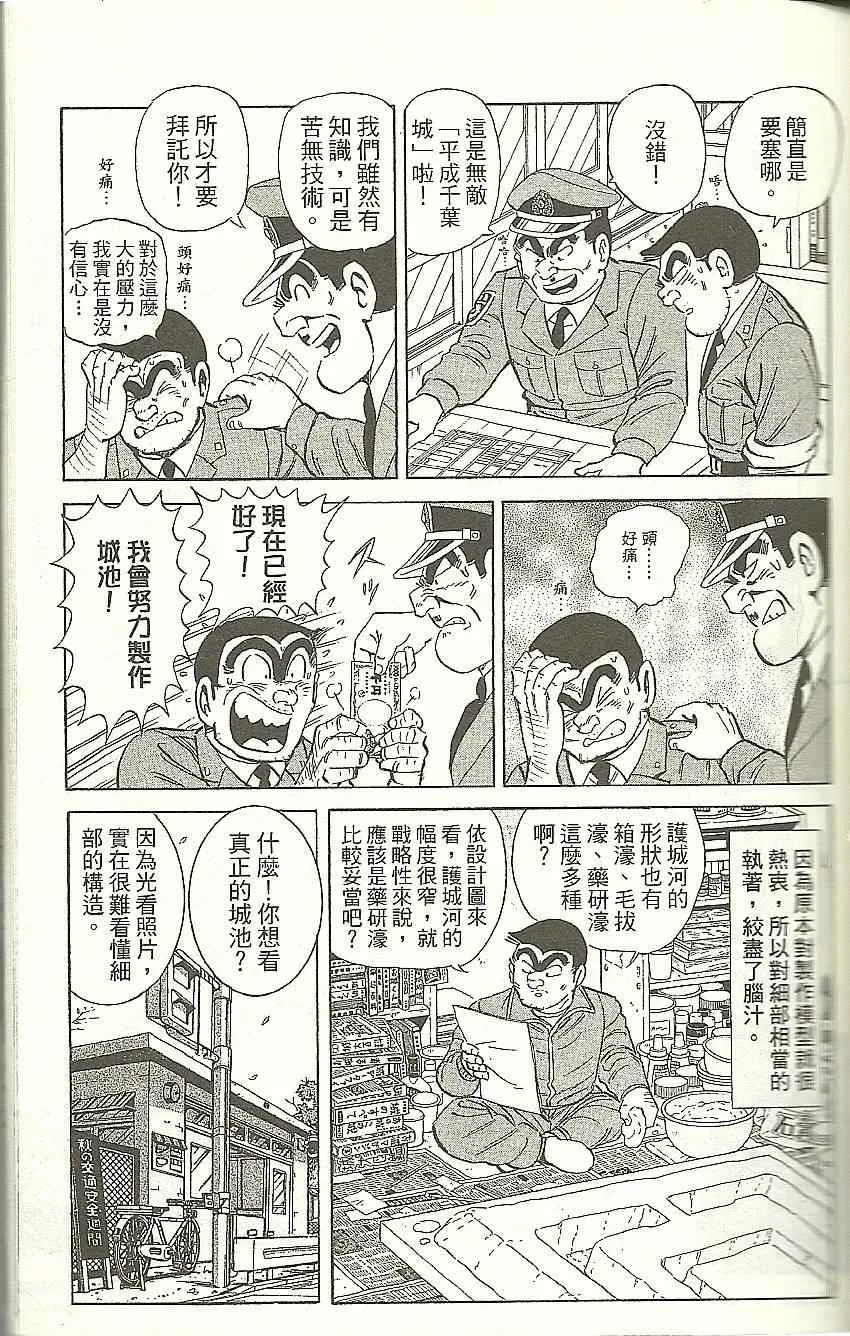 Vol118 第55页