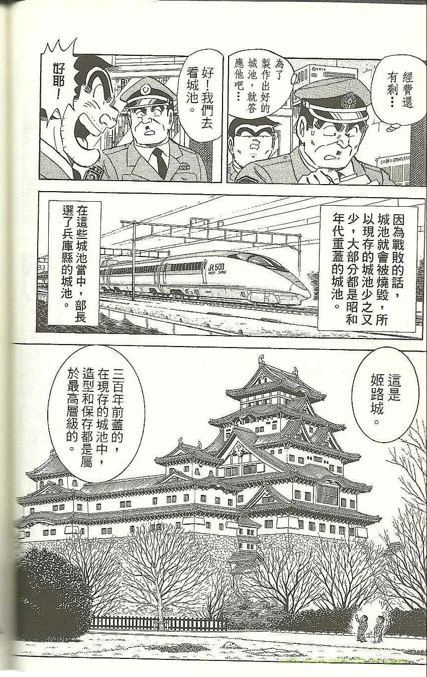 Vol118 第56页