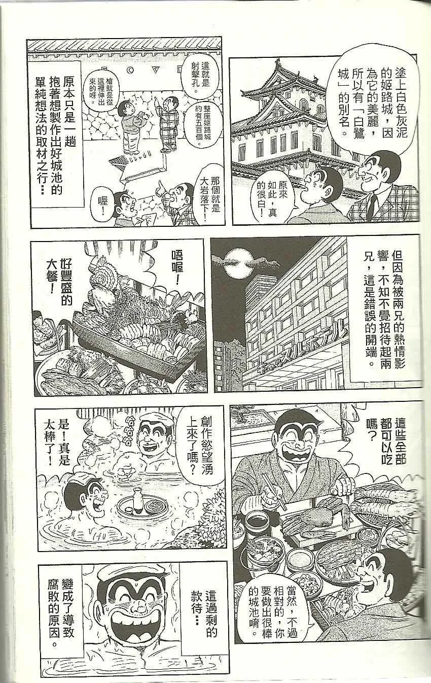 Vol118 第57页