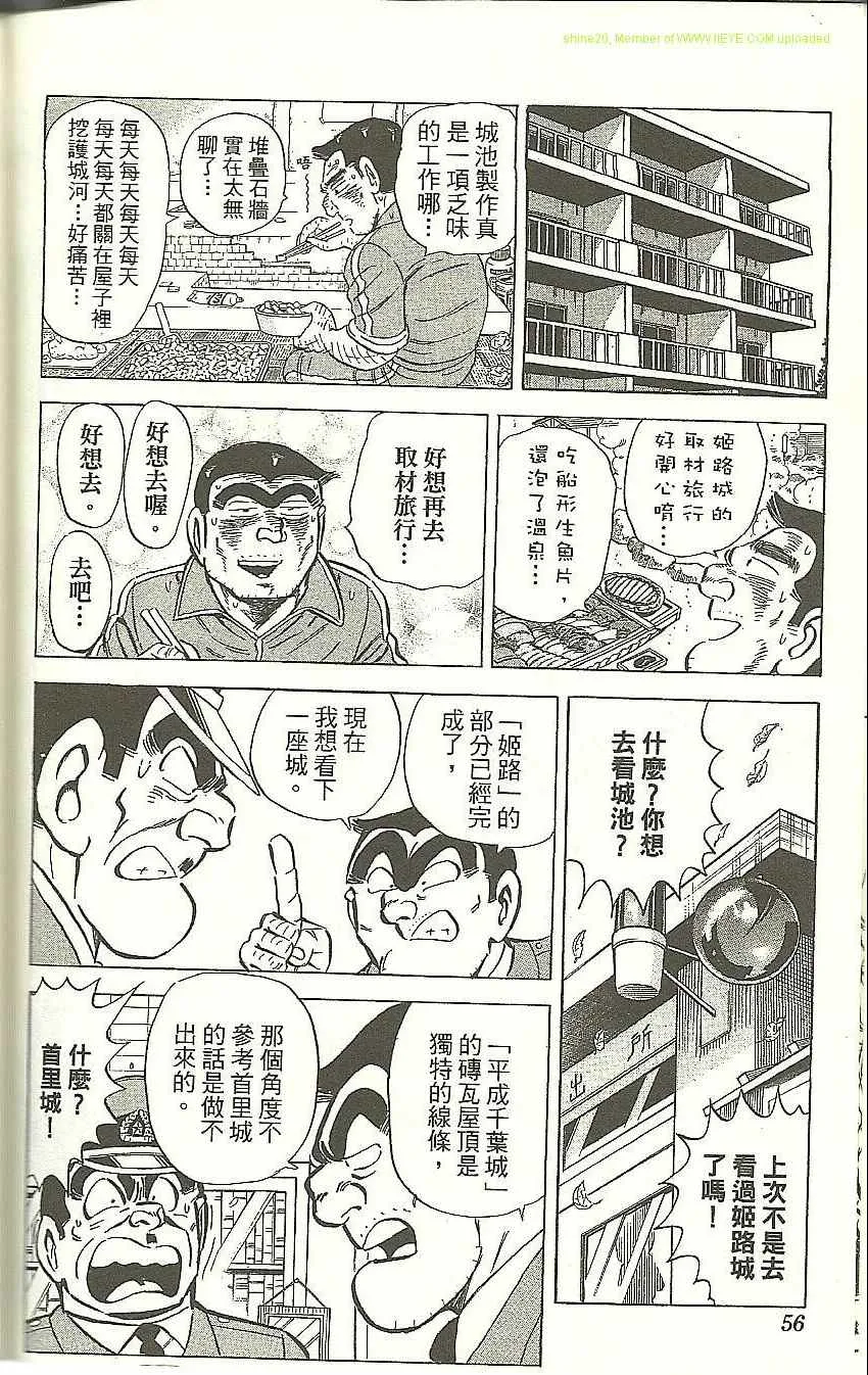 Vol118 第58页