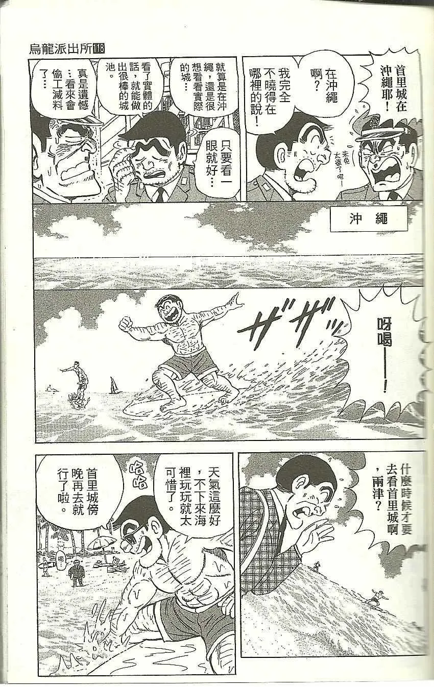 Vol118 第59页
