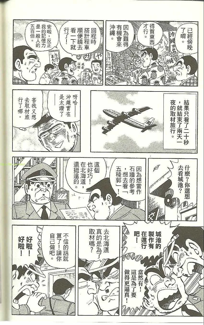 Vol118 第60页