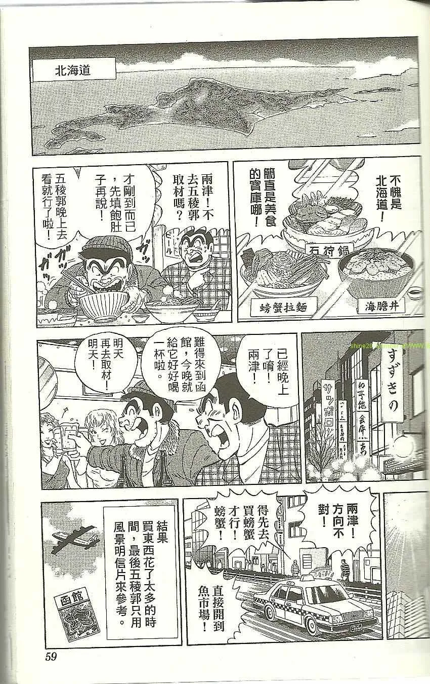 Vol118 第61页