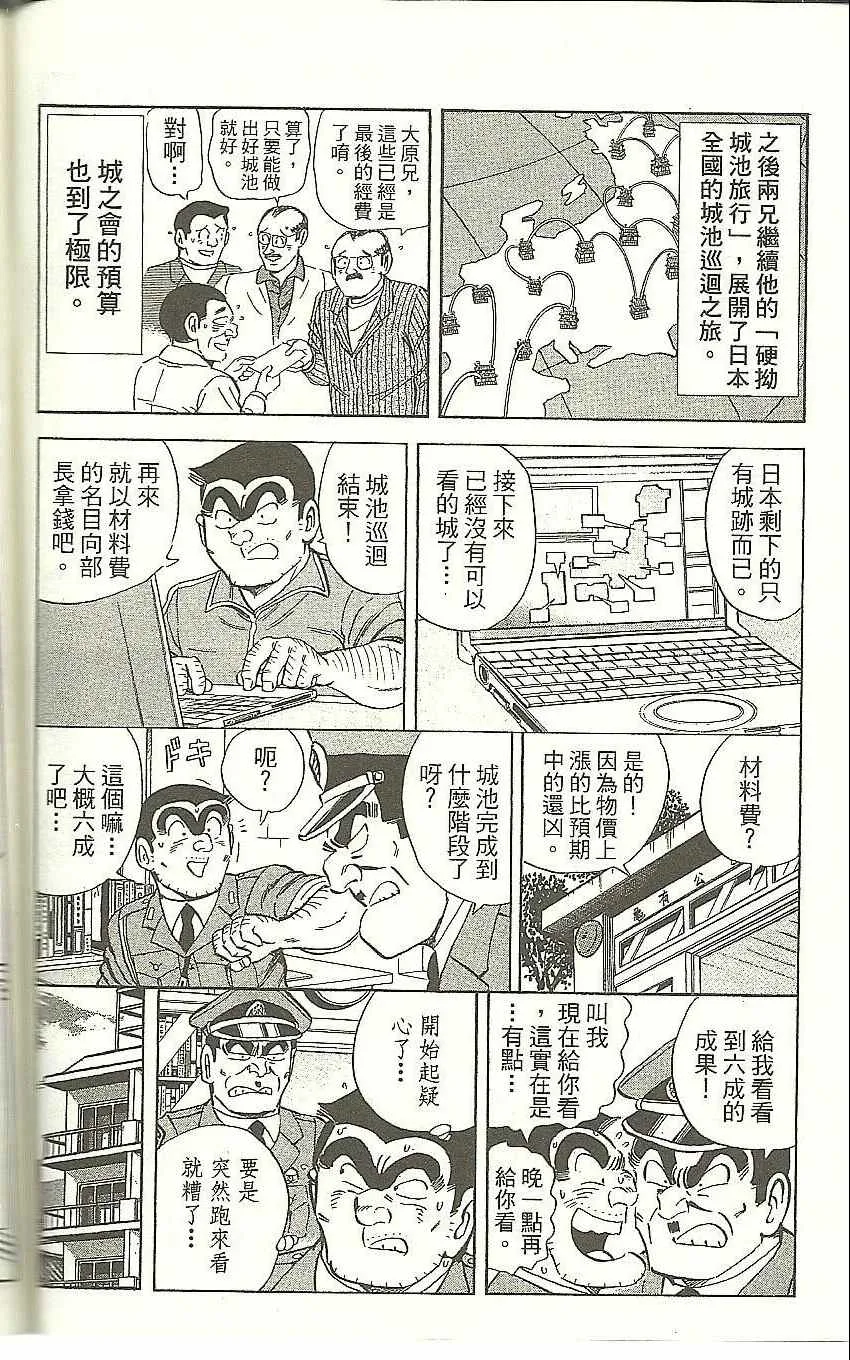 Vol118 第62页