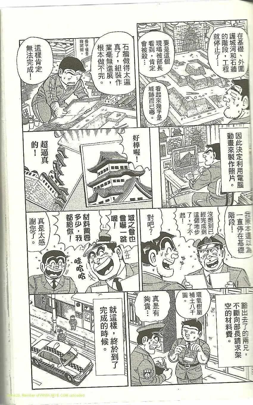 Vol118 第63页