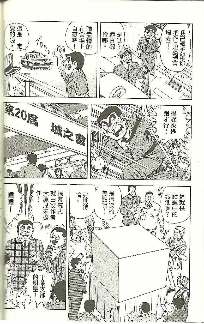 Vol118 第64页