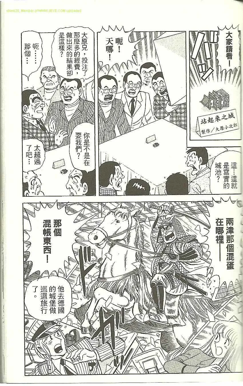 Vol118 第65页