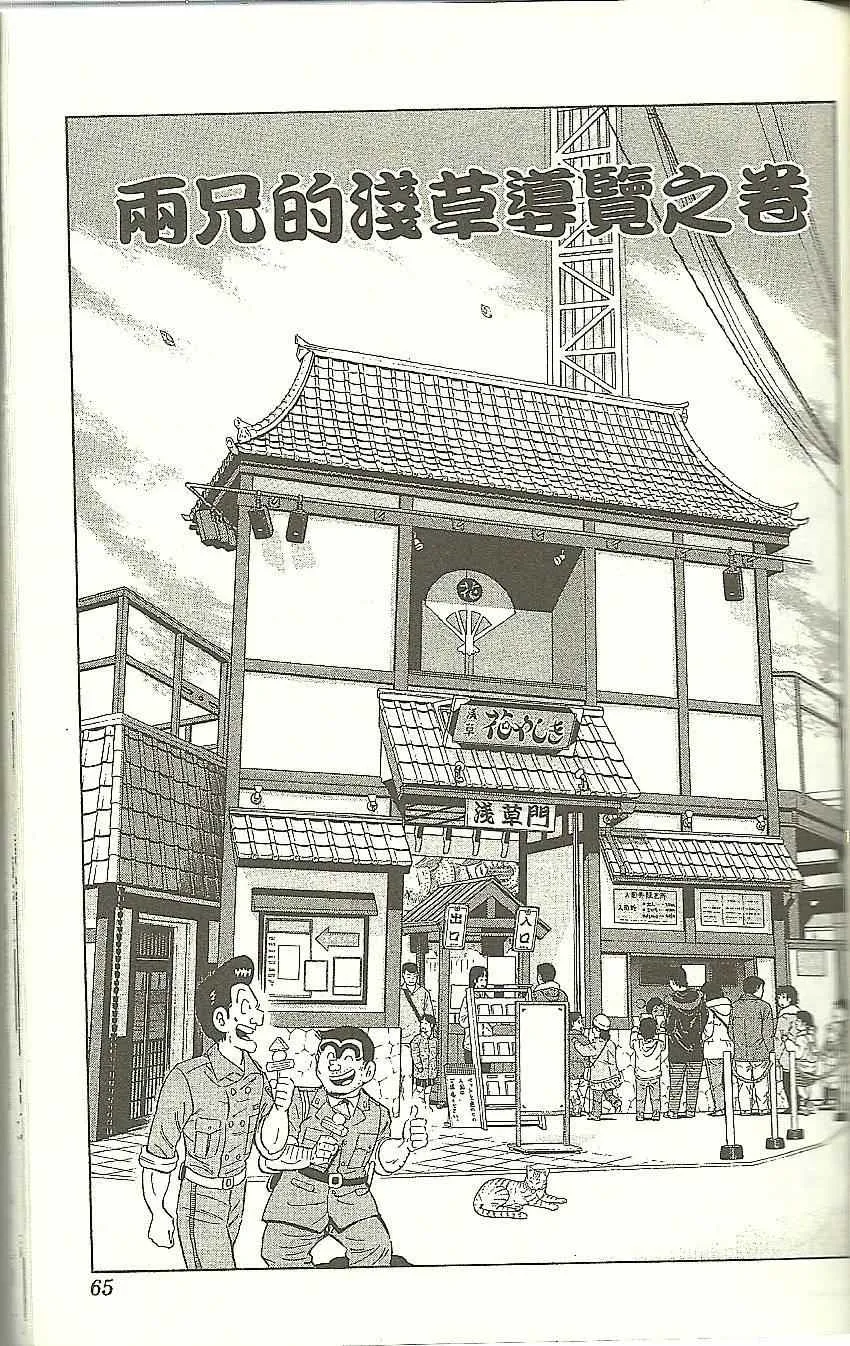Vol118 第67页