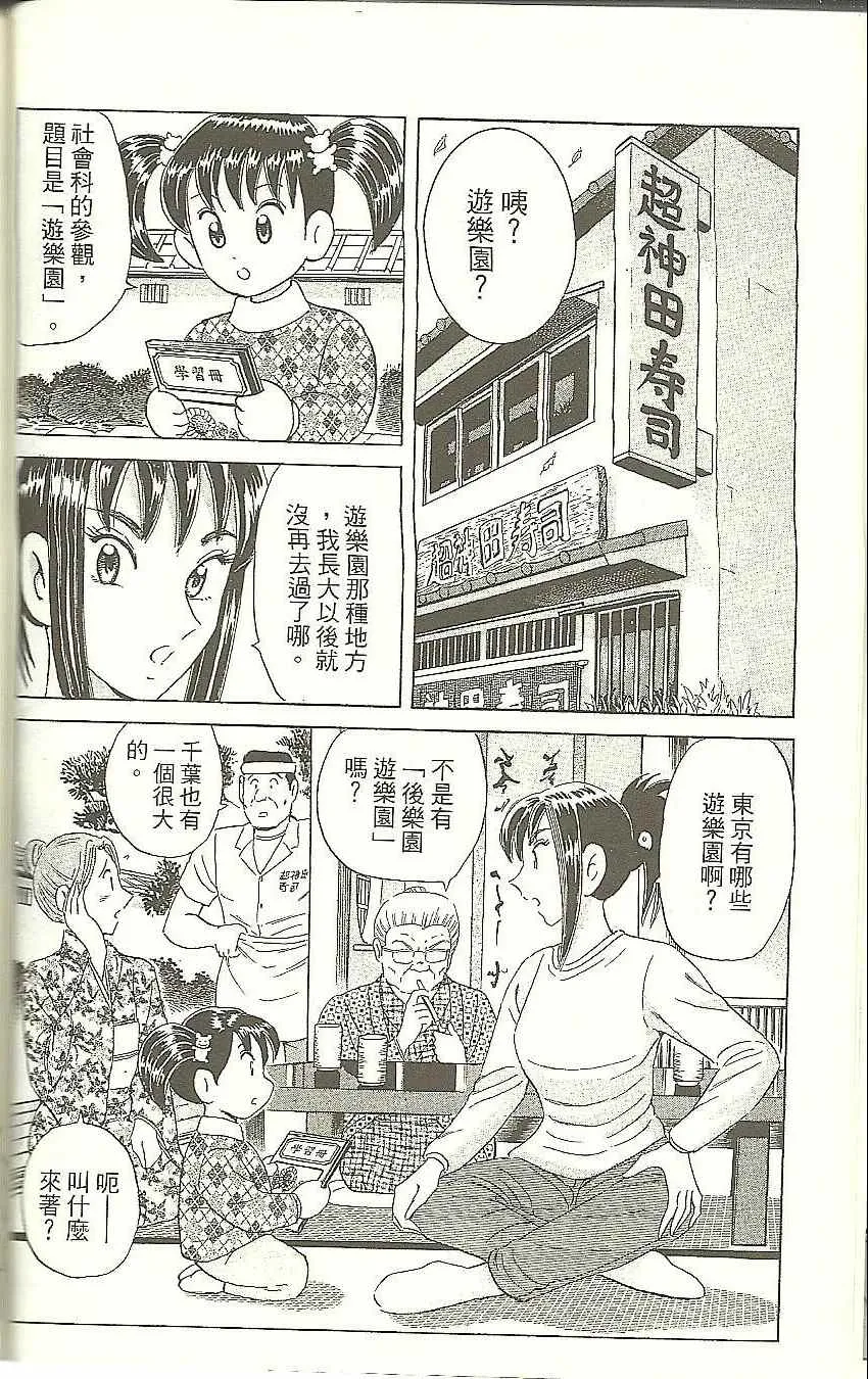 Vol118 第68页