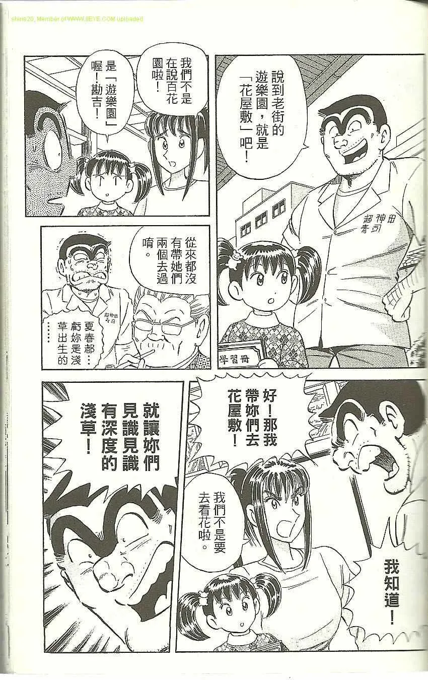 Vol118 第69页