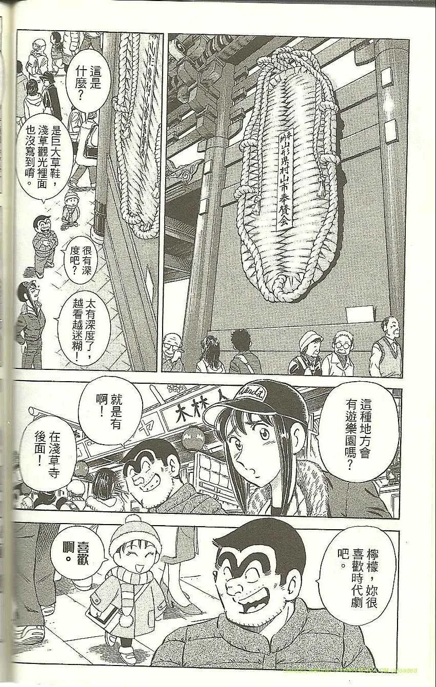 Vol118 第70页