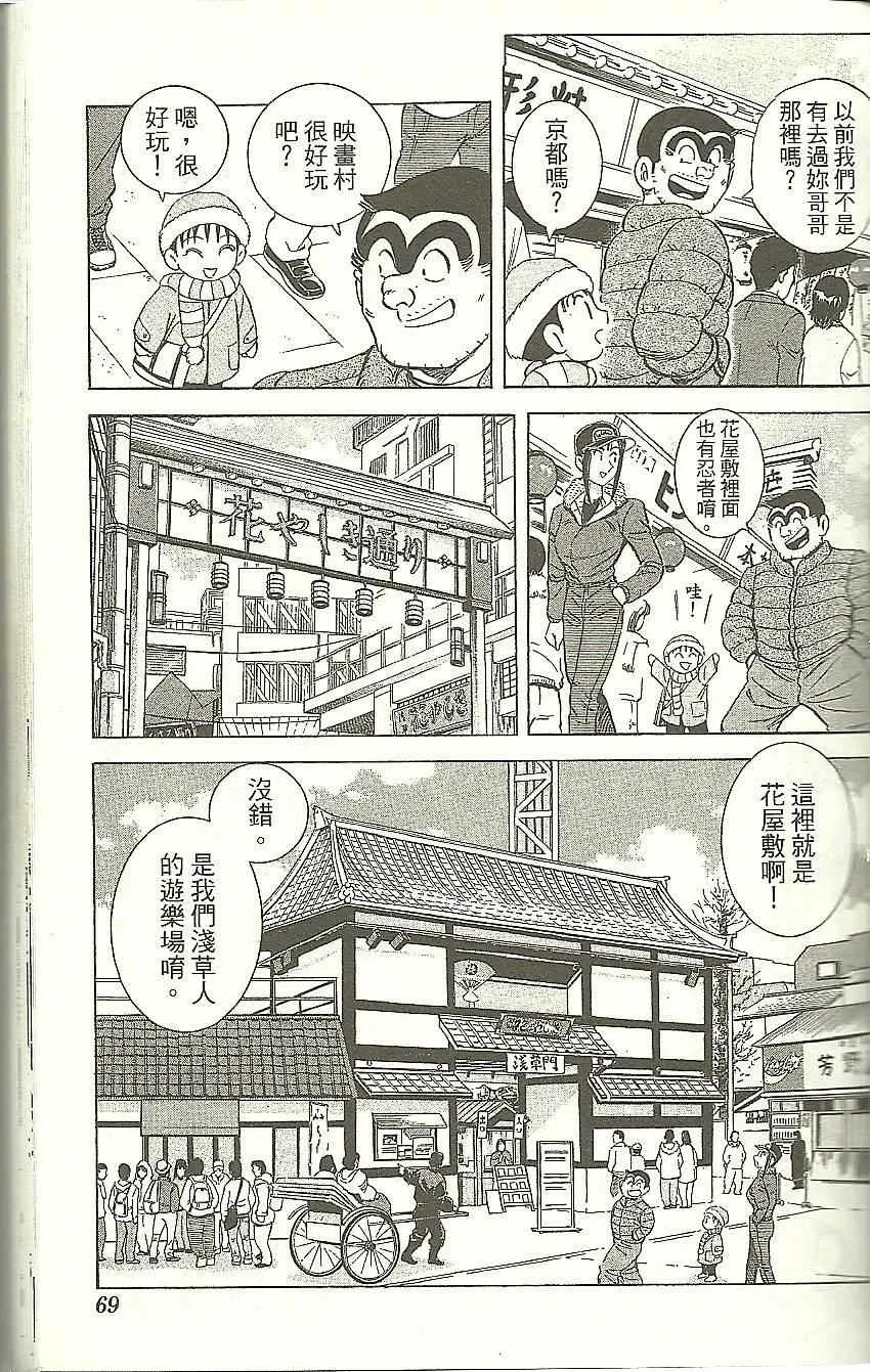 Vol118 第71页