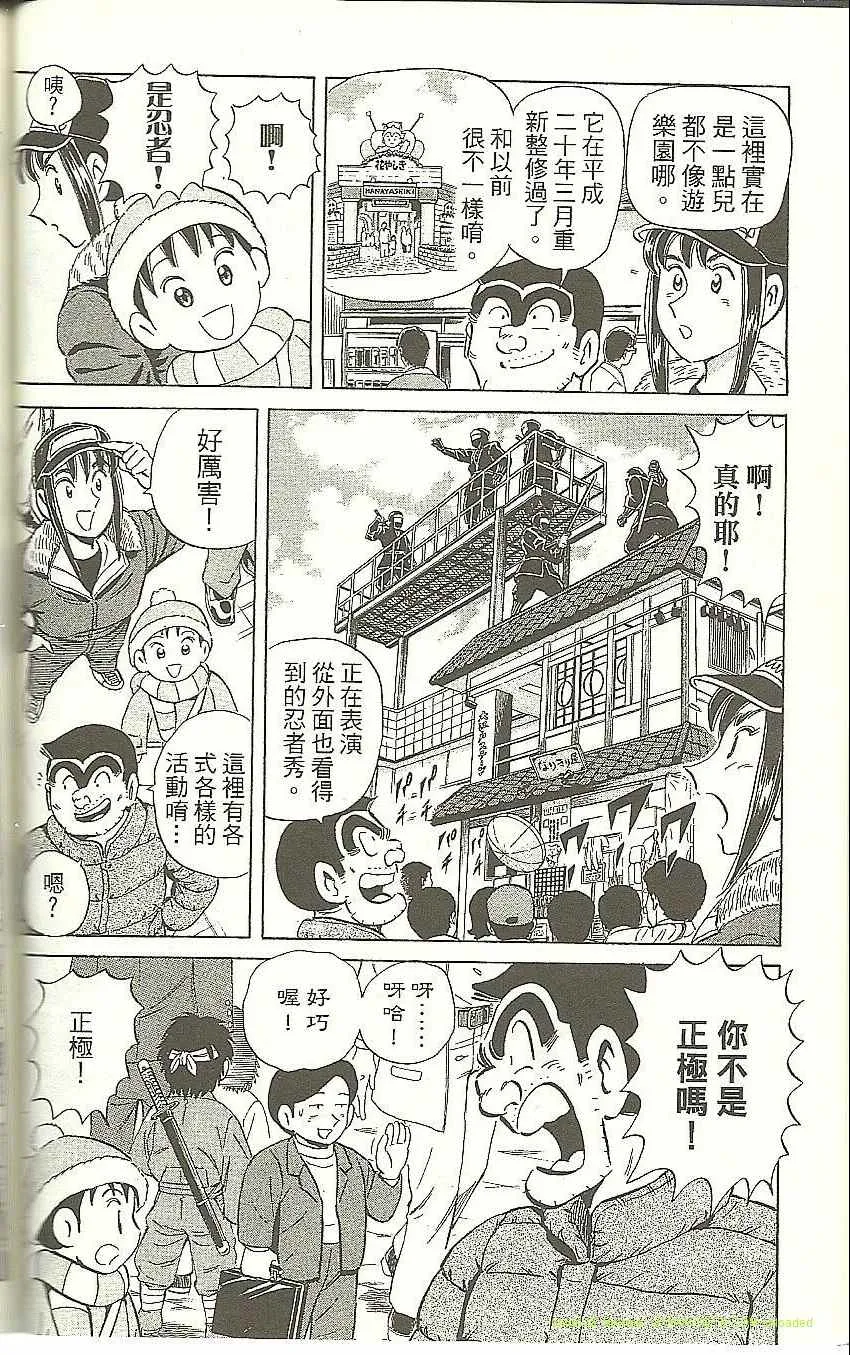 Vol118 第72页