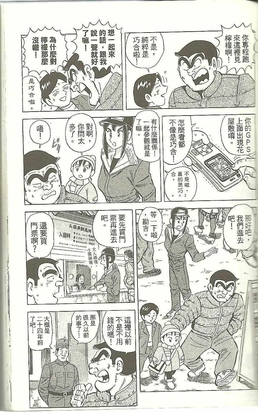 Vol118 第73页