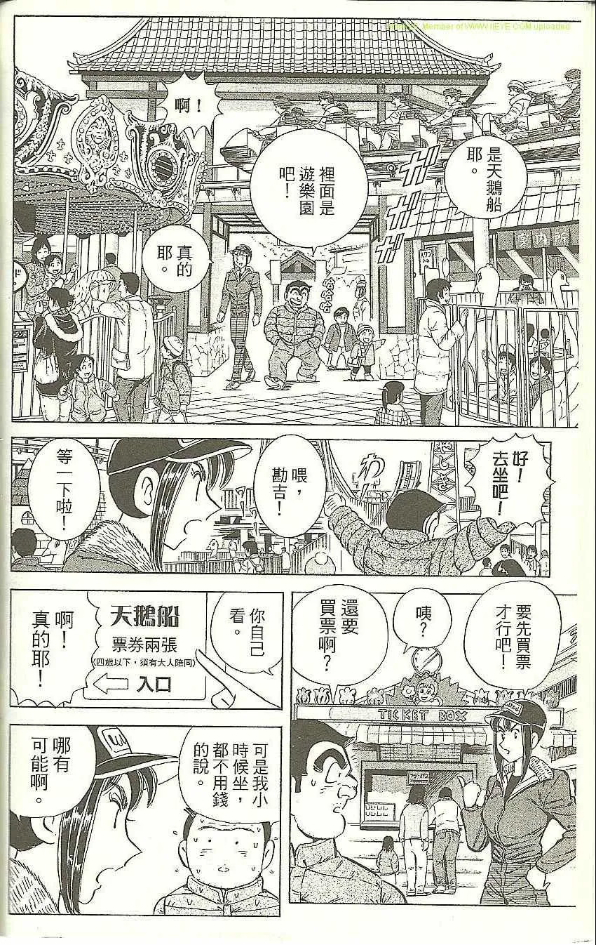 Vol118 第74页