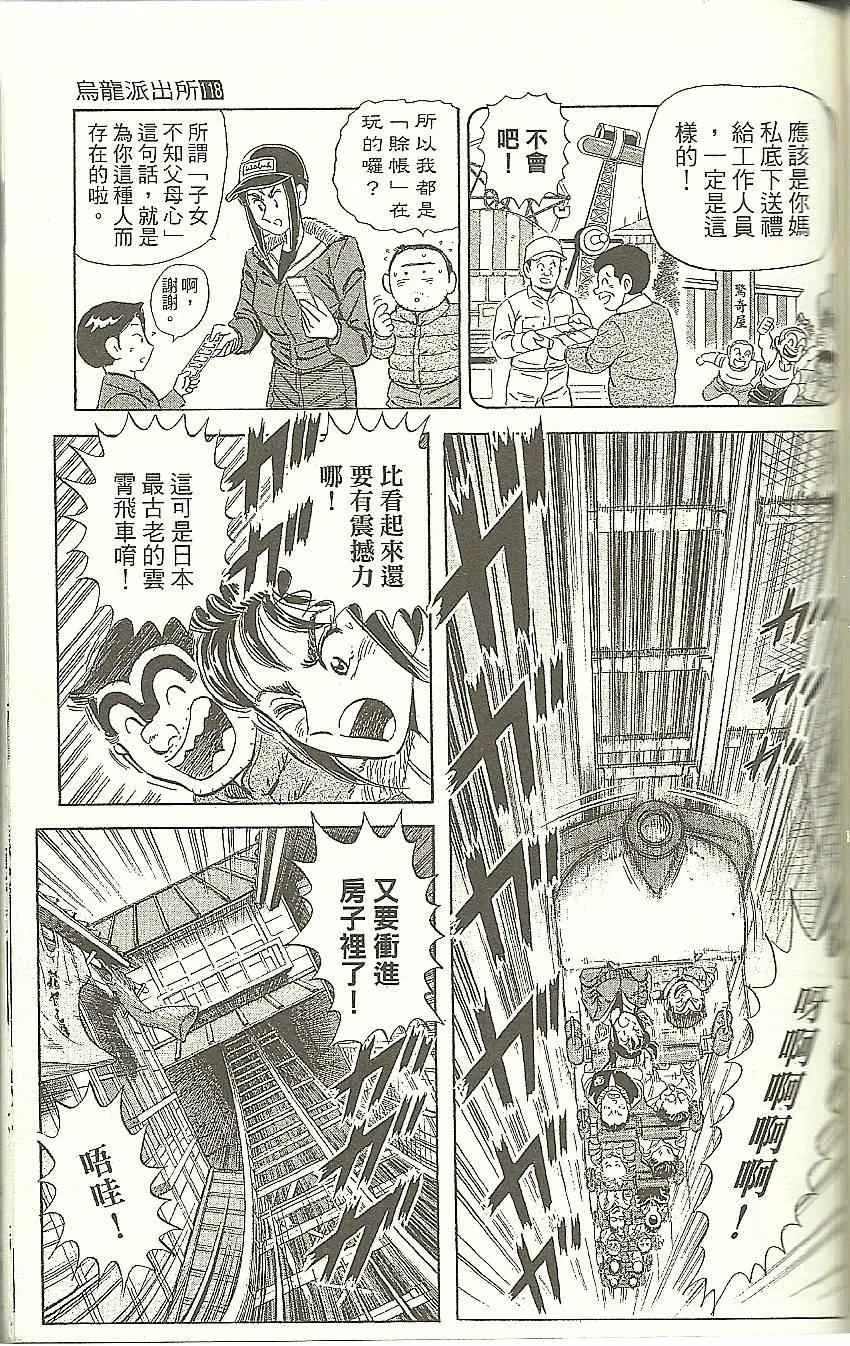Vol118 第75页