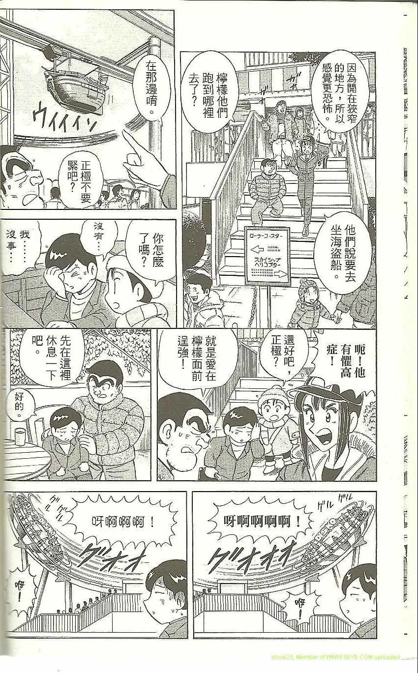 Vol118 第76页