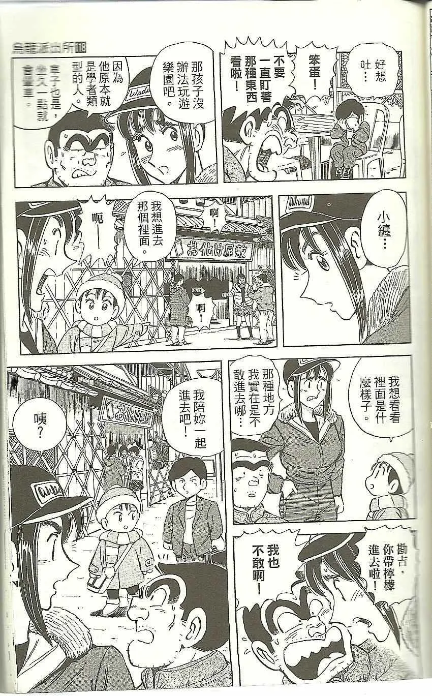 Vol118 第77页