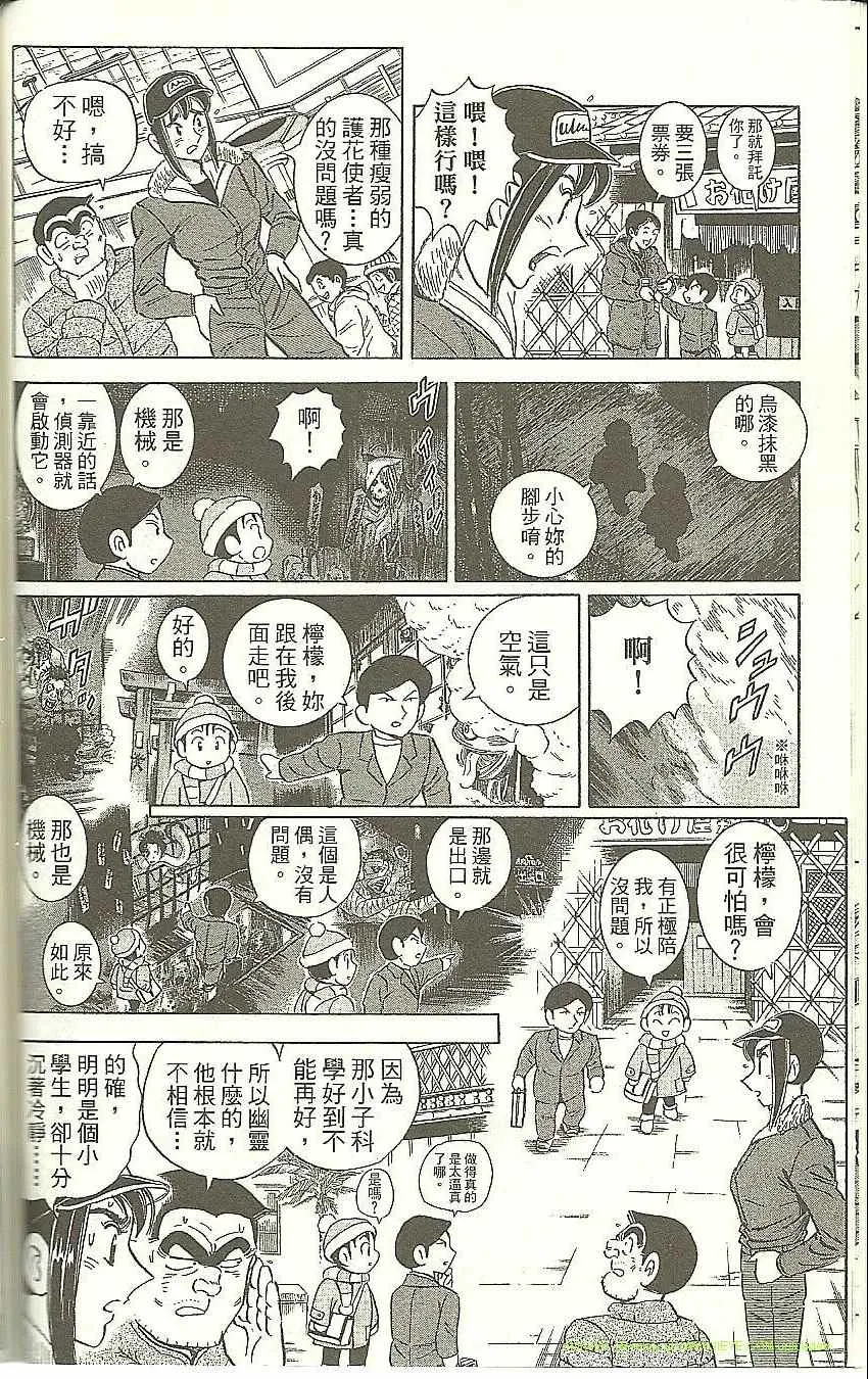 Vol118 第78页