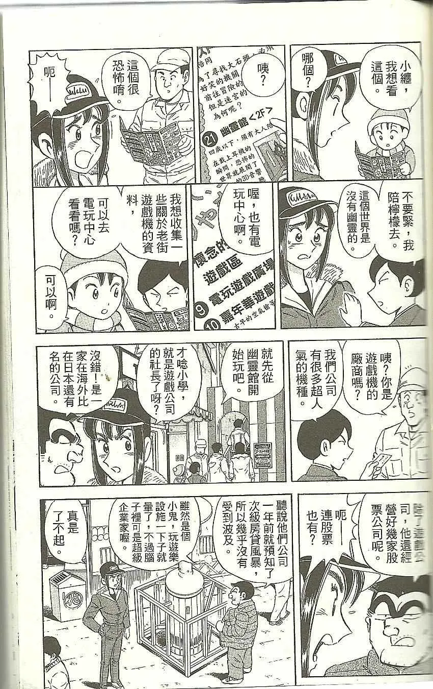 Vol118 第79页