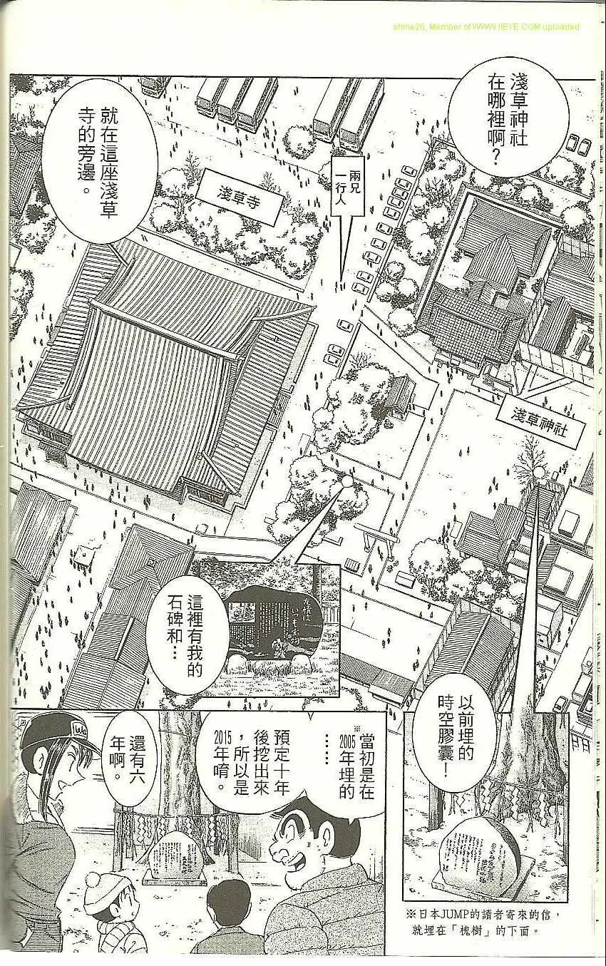 Vol118 第80页