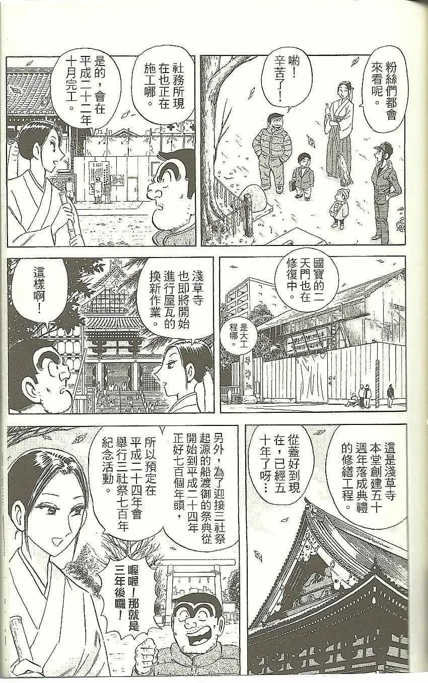 Vol118 第81页