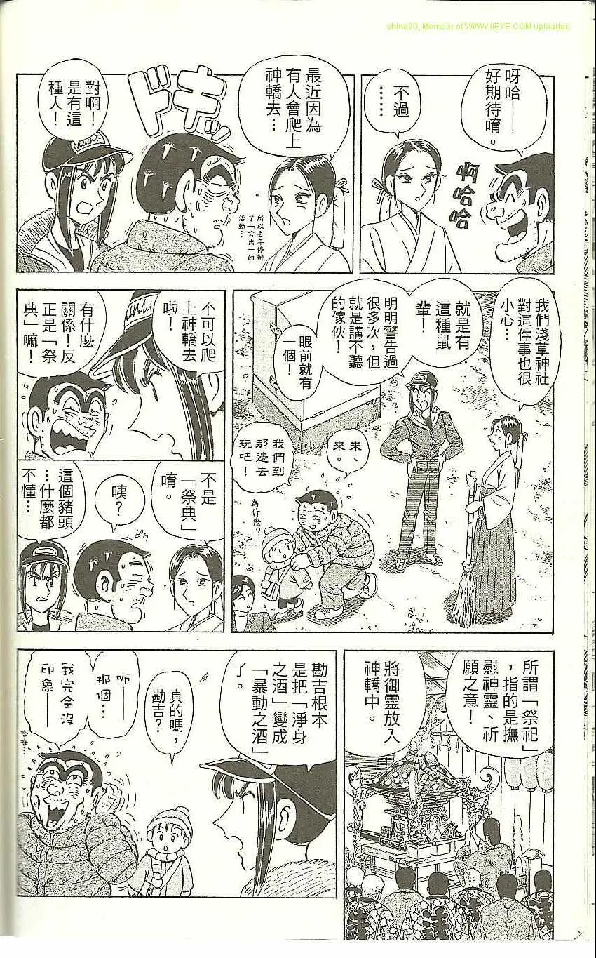 Vol118 第82页