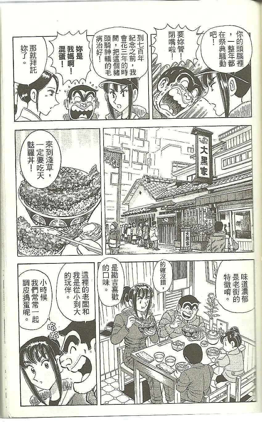 Vol118 第83页