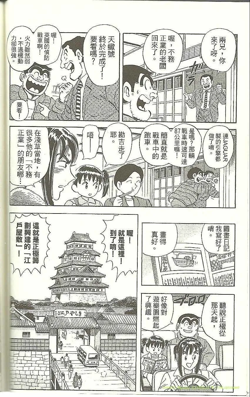 Vol118 第84页