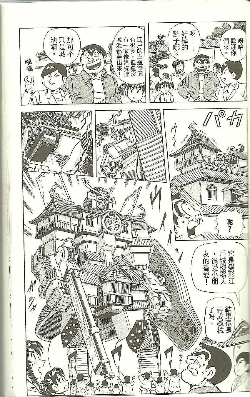 Vol118 第85页
