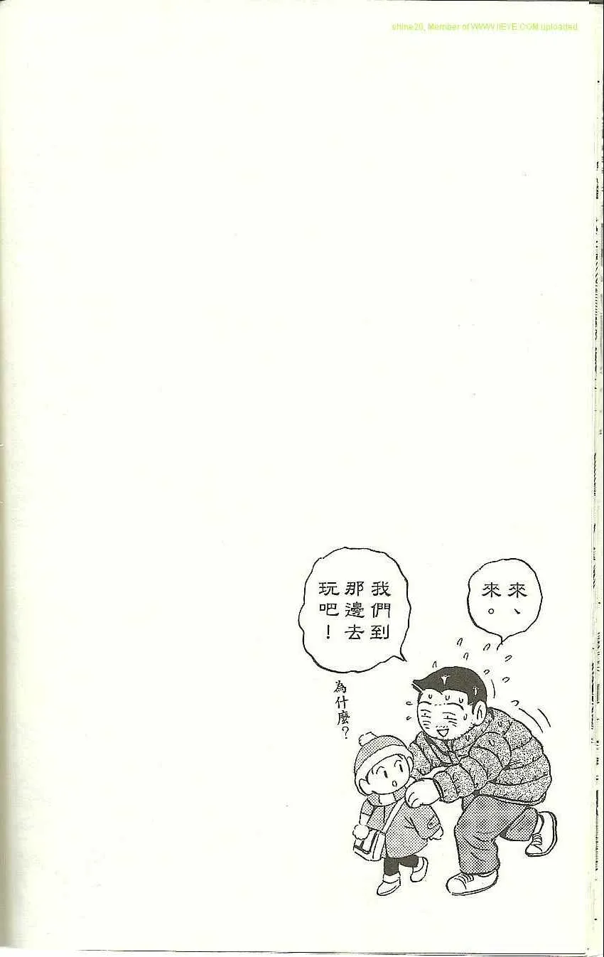 Vol118 第86页