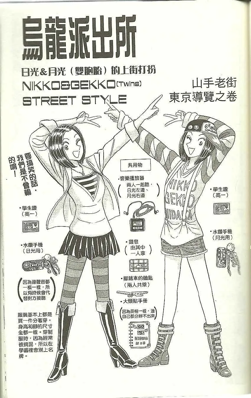 Vol118 第87页