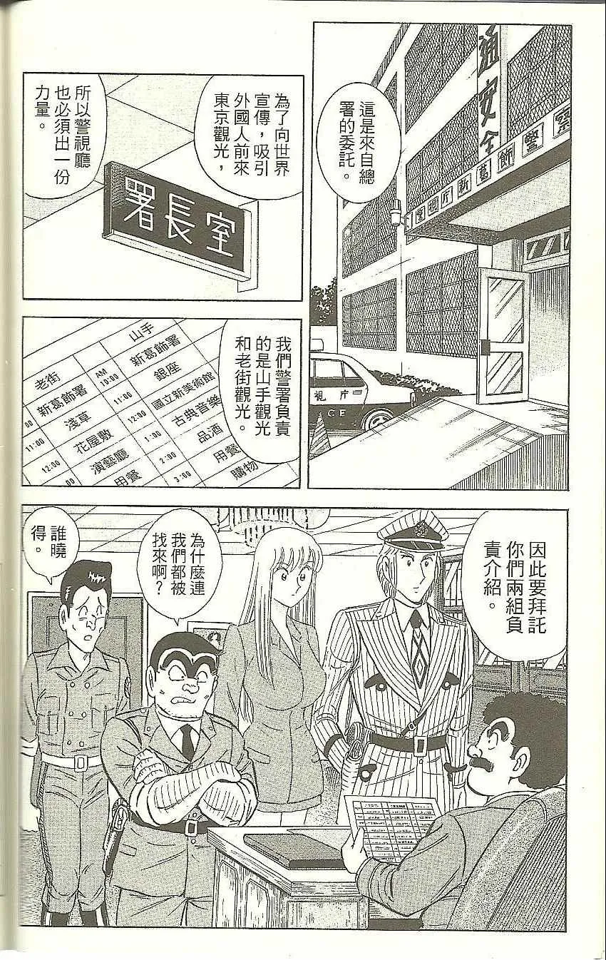 Vol118 第88页
