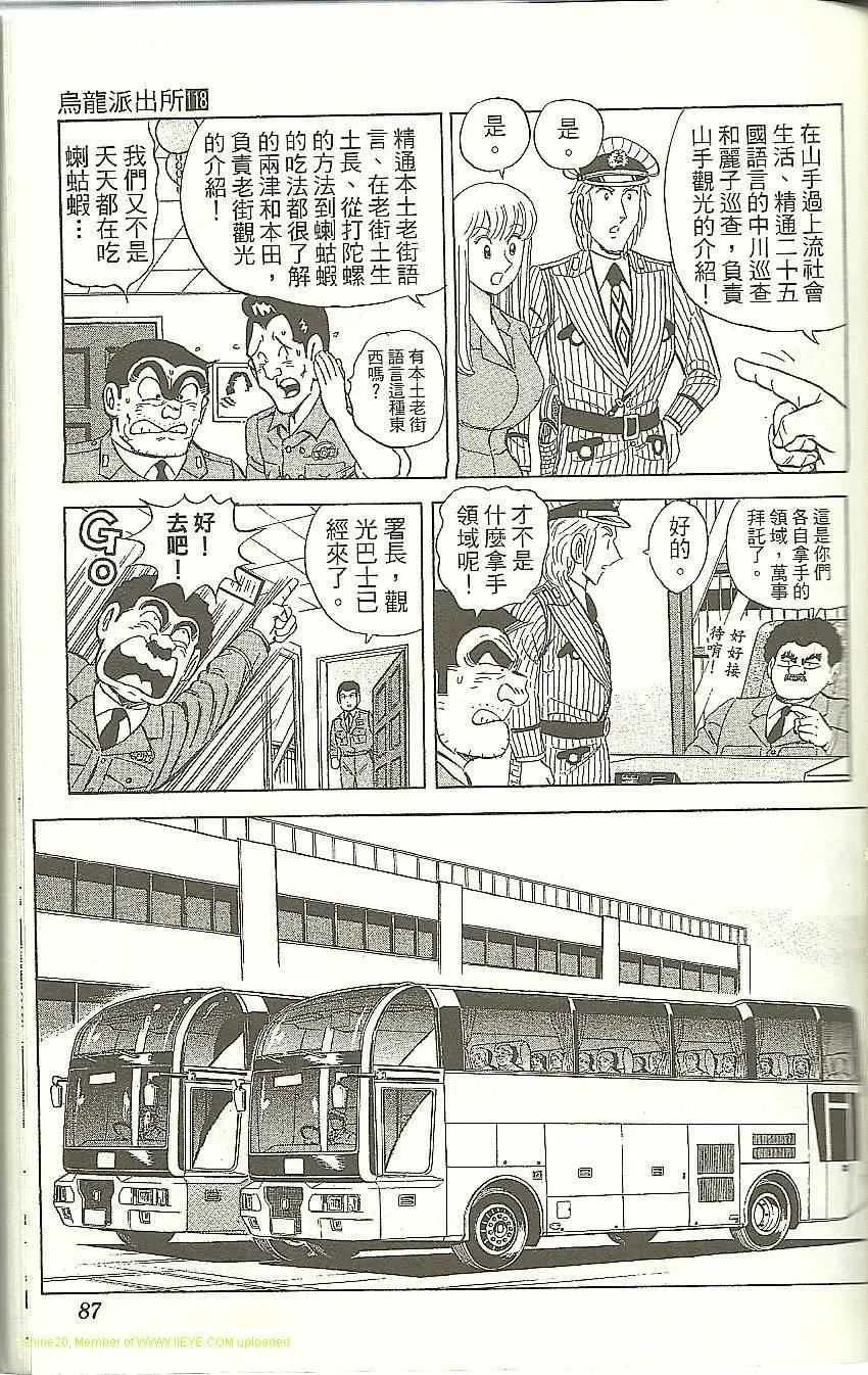 Vol118 第89页