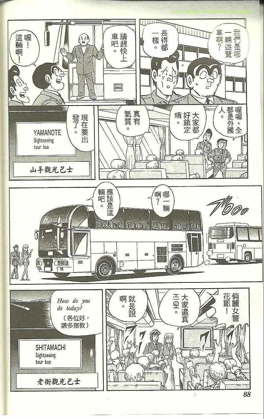 Vol118 第90页