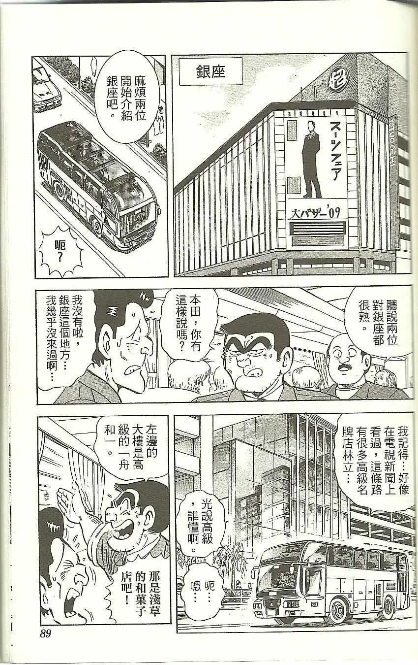 Vol118 第91页