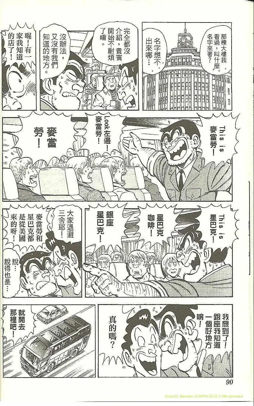 Vol118 第92页
