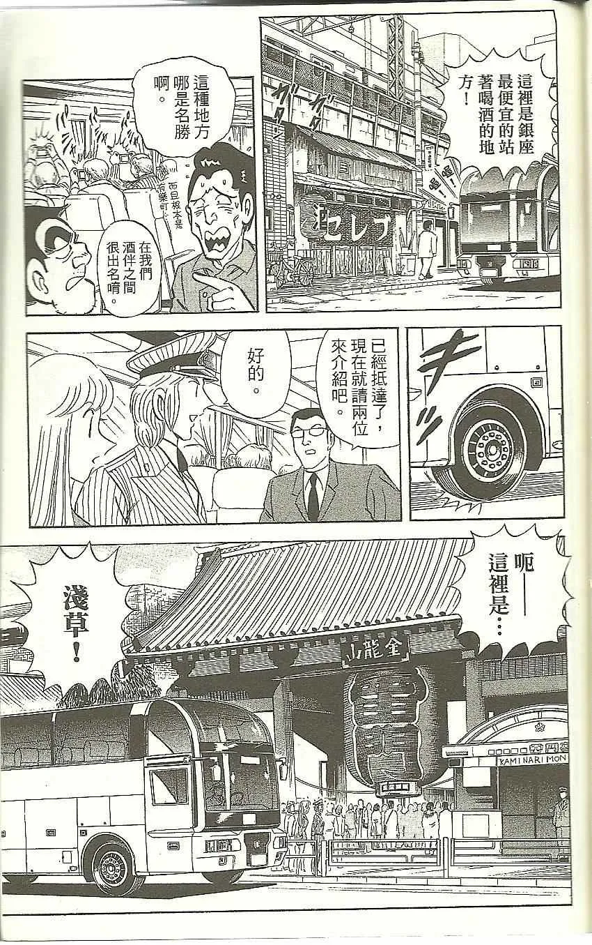 Vol118 第93页