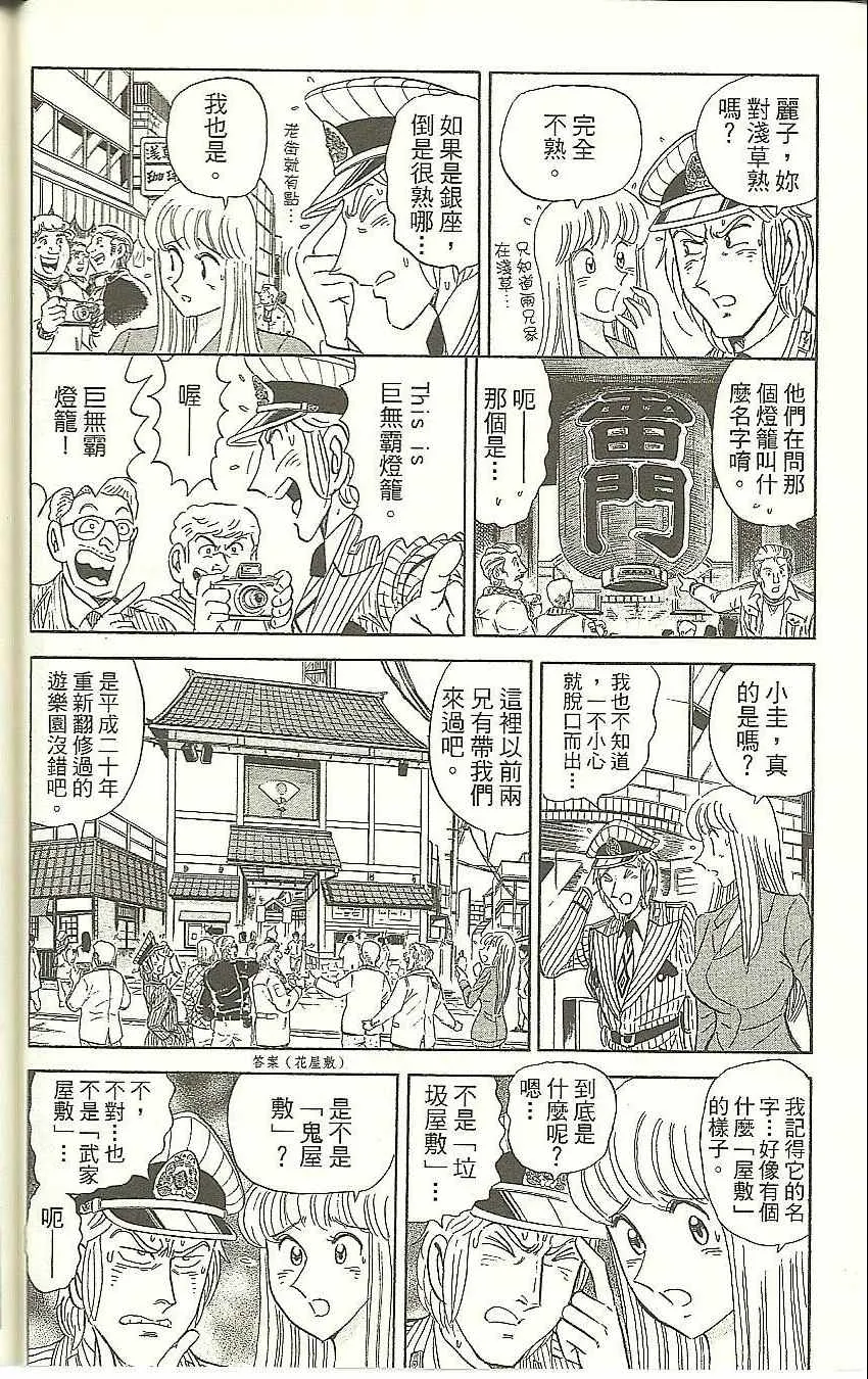 Vol118 第94页