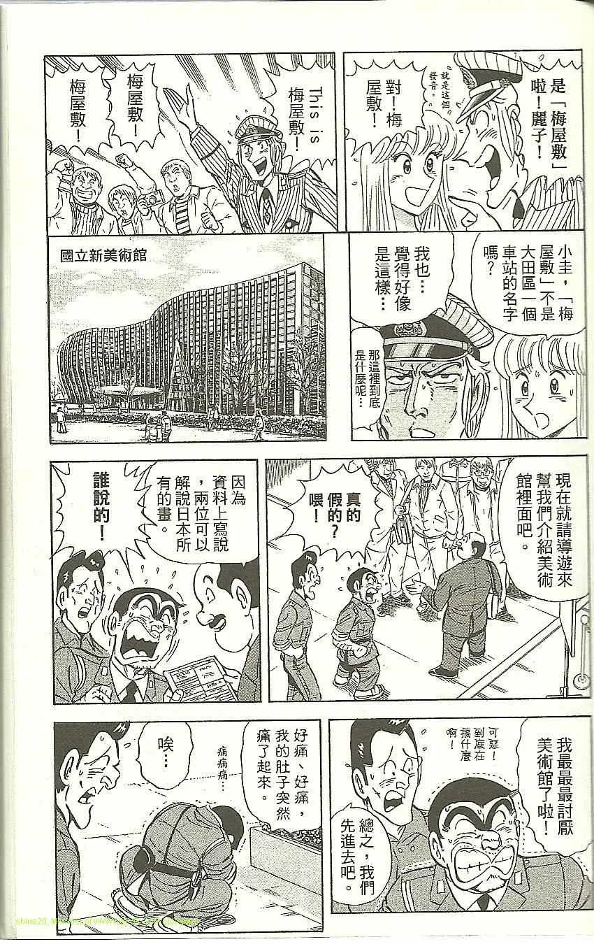 Vol118 第96页