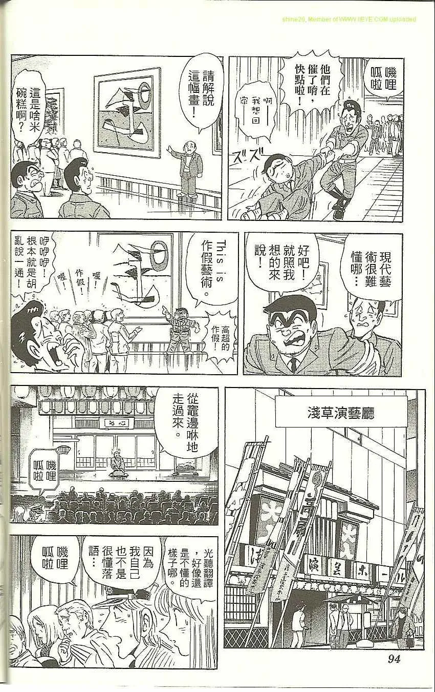 Vol118 第97页